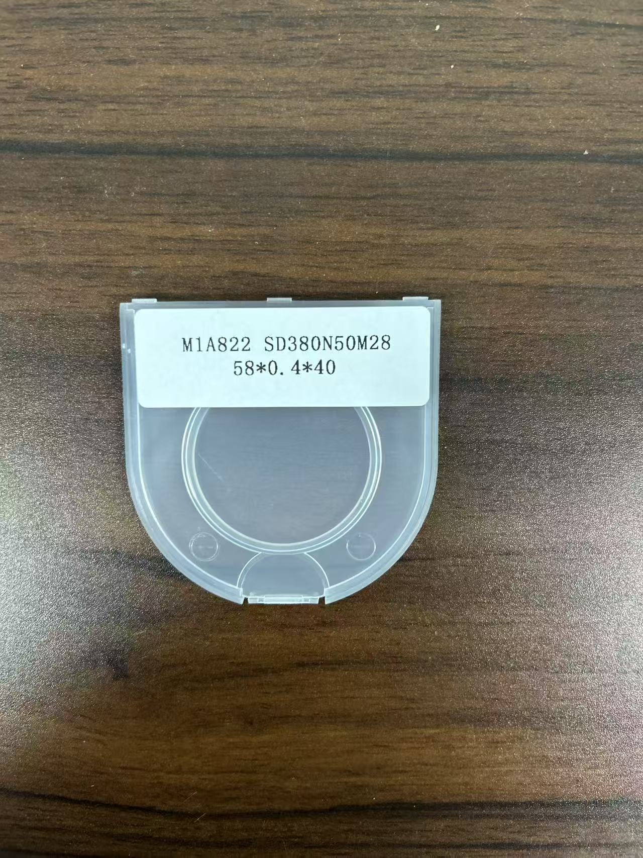 半导体切割刀片